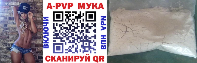 Какие есть наркотики Аргун Гашиш  Cocaine  А ПВП  Амфетамин  Меф мяу мяу 