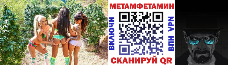 АМФЕТАМИН 97% кракен онион Аргун