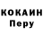 Кетамин VHQ 0.375