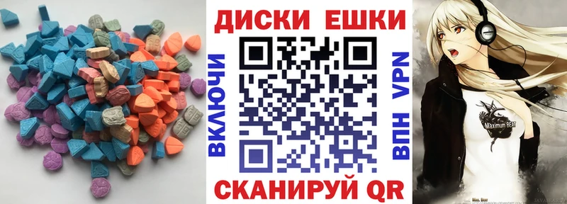 Ecstasy ешки  МЕГА как войти  Аргун 