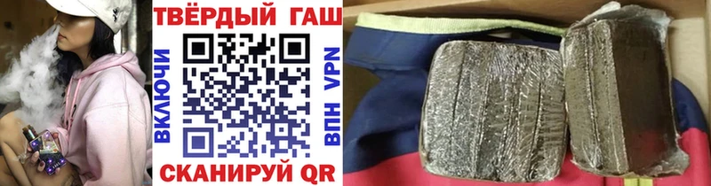Гашиш гашик  Аргун 