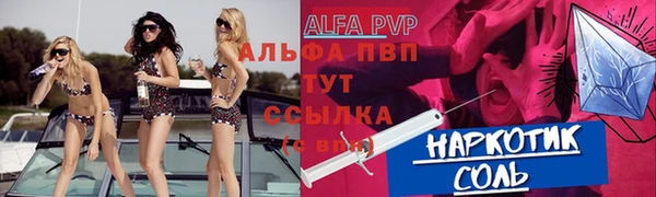 таблы Нягань