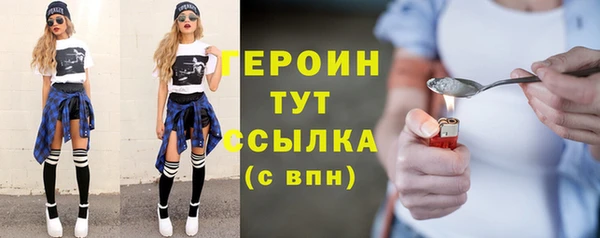 бутик Нязепетровск