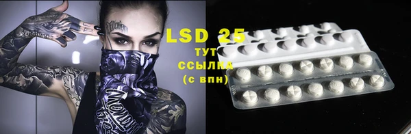 таблы Нягань