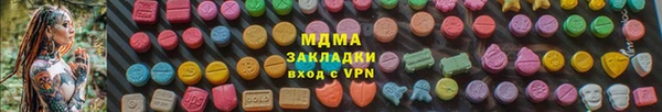 кристаллы Алзамай