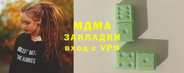 бутик Нязепетровск