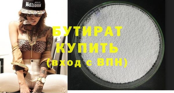 не бодяженный Алексеевка