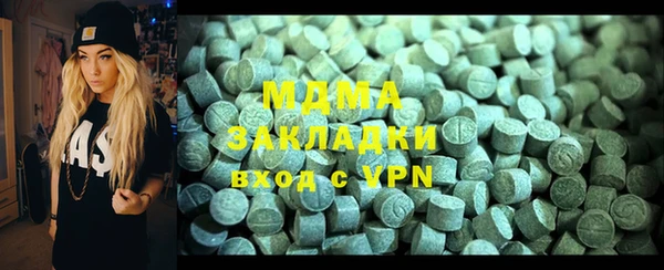 бутик Нязепетровск