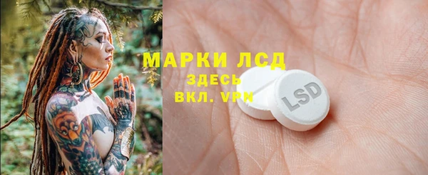 кристаллы Алзамай