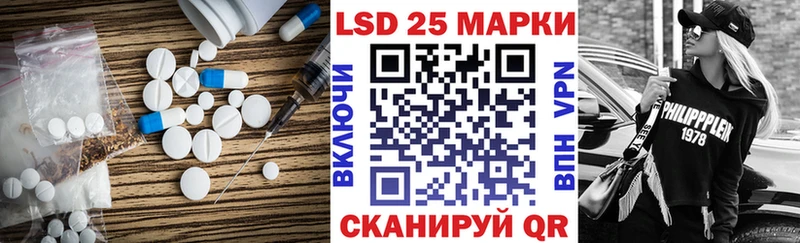ЛСД экстази ecstasy  Аргун 