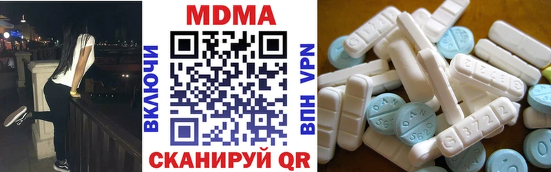 МДМА crystal  Аргун 