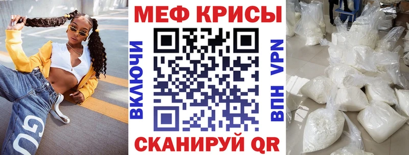 цена наркотик  Аргун  МЯУ-МЯУ mephedrone 