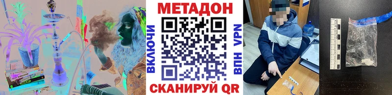 что такое   Аргун  Метадон мёд 