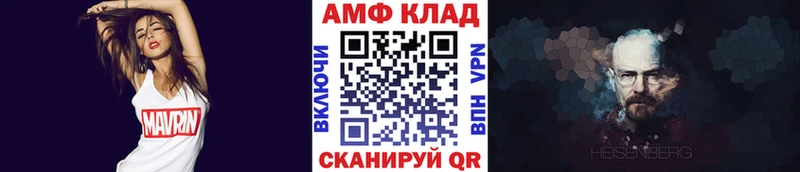 Первитин витя Аргун