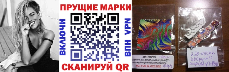 Марки N-bome 1500мкг  даркнет какой сайт  Аргун  купить наркотик 