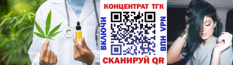 Дистиллят ТГК концентрат  Аргун 